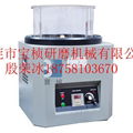 Fully Auto.Magnetic Abrasive Finishing Workling 4