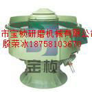 Taiwan VB-E400 Vibratory Grinding Machine for Hand Tools