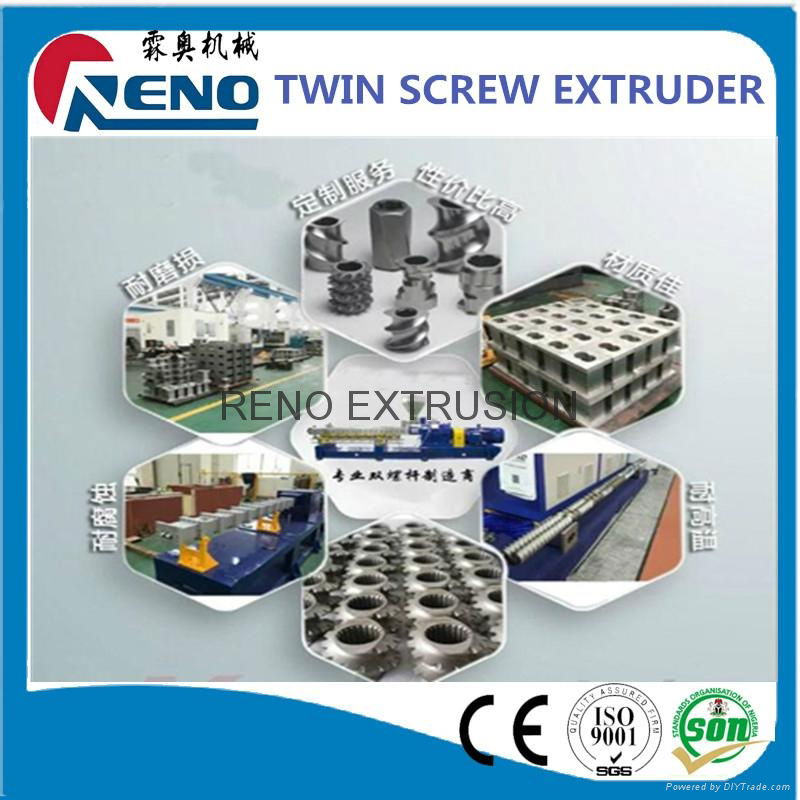 china dog food machine twin screw extruder 5