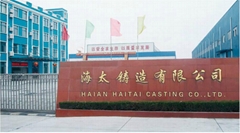 Haian Haitai Casting Co., Ltd Haian Haitai Casting Co., Ltd