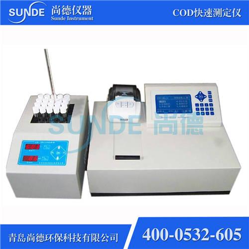 SN-200A COD快速测定仪 3