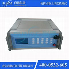 SN-PC-3A-T2便携式微电脑激光粉尘仪