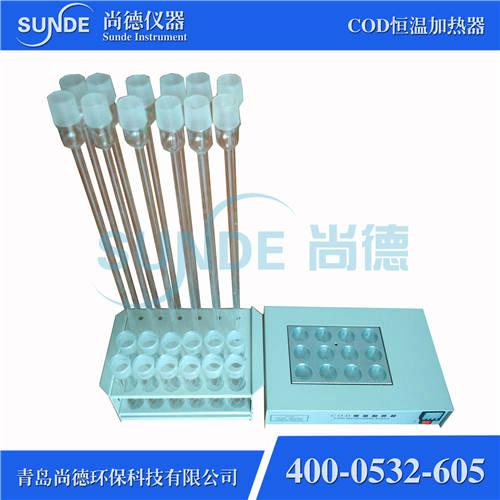 SN-102 COD恒温加热器 5