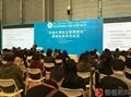 2017上海跨境電商展