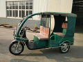 V4 electric tricycle