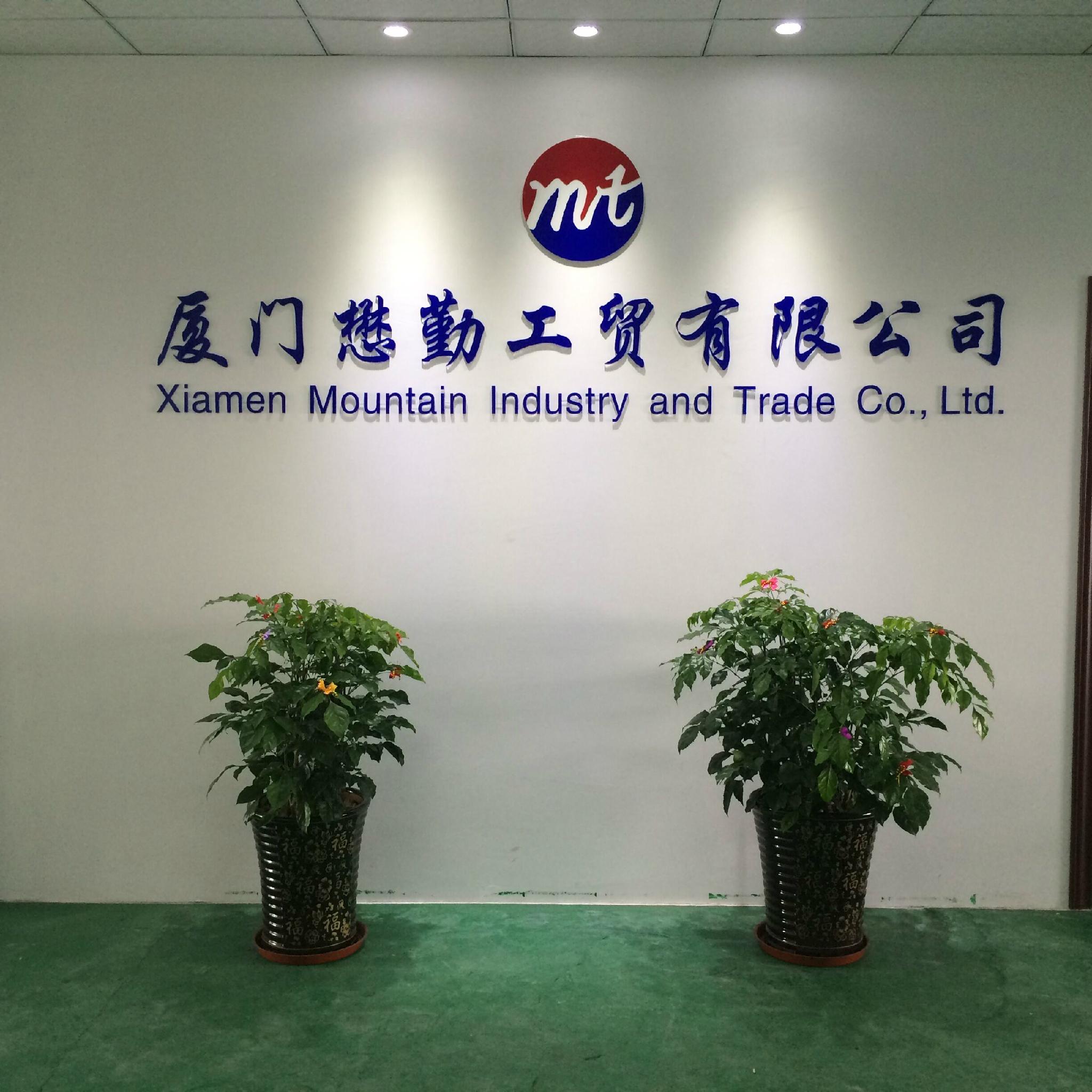 Xiamen mountain Industry&Trade Co.,Ltd (China Manufacturer) Company