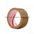 Yuanjinghe Colored Duct Tape Waterproof