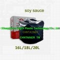 Brewed Soy Sauce Cubitainer 18 Litres 4