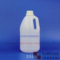 1/2 Gallon 2.5L Round handled Bottle