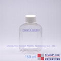 150ml PETG Diagnostic bottle with PP closure