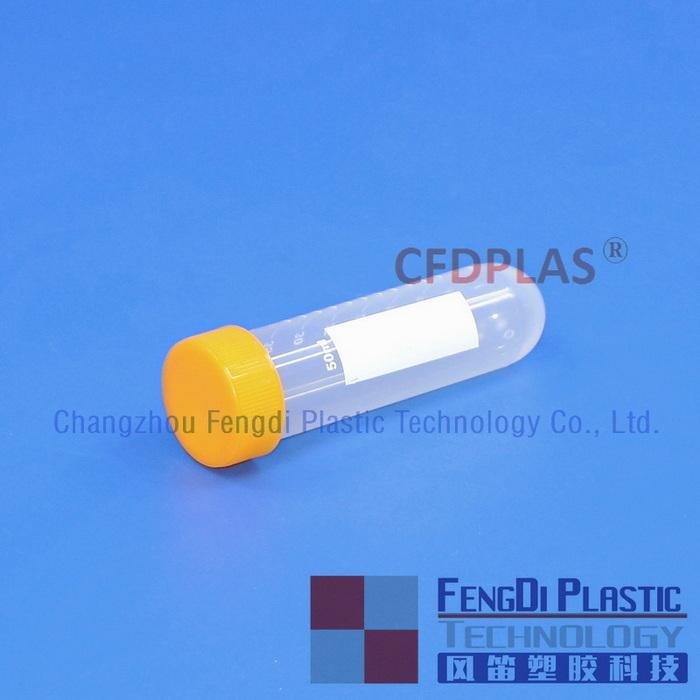 50ml Centrifuge tubes with round bottom and top screw caps 2