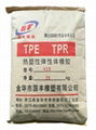 供應TPR軟膠玩具料 4