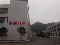 Hunan through eight states intelligent technology co., LTD Hunan through eight states intelligent technology co., LTD