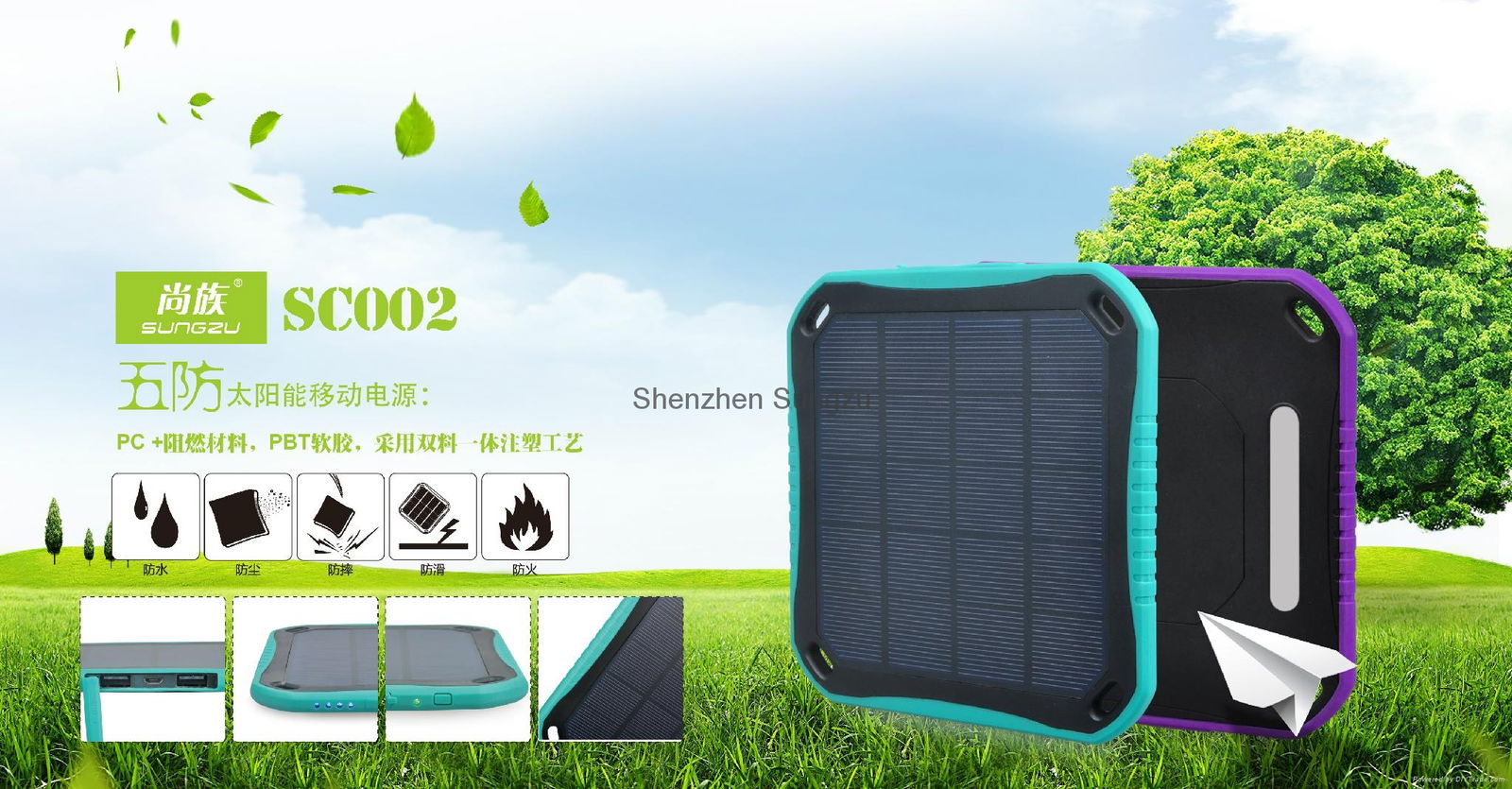 five proofing high quality solar power bank with light 3