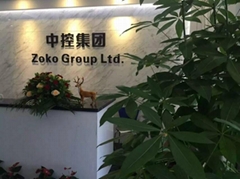 Shenzhen Industrial Development Co. Ltd. Shenzhen Industrial Development Co. Ltd.