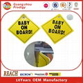 baby on board car sign 1