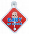 baby on board car sign 2