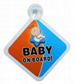 baby on board car sign 3