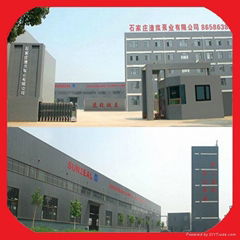 Shijiazhuang Slurry Pump Industry Co., Ltd