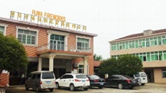 Liuyang Fuwa Fireworks Trade Co., LTD Liuyang Fuwa Fireworks Trade Co., LTD