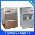 Ice making machine 3