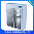 biochemical chromatography freezer  1