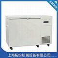 Seafood deep low temperature freezer