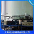 Ginseng freeze drying machine 1