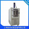 Freeze drying machine for production 1