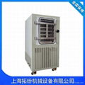 Freeze drying machine for production 2