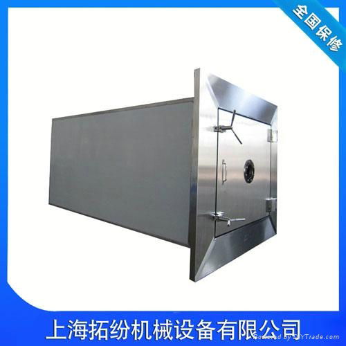 Domestic freeze drying machine 2