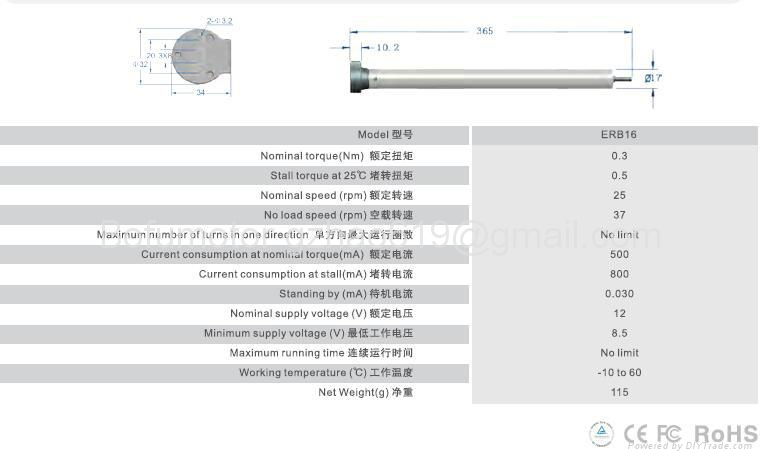 16mm rechargeable battery Roller Shade Motor Electric Roller Blind  2