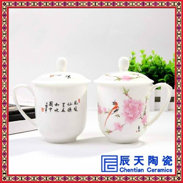 陶瓷茶杯生产订制 景德镇陶瓷礼品骨瓷杯 2