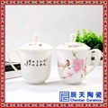 陶瓷茶杯生产订制 景德镇陶瓷礼品骨瓷杯 2