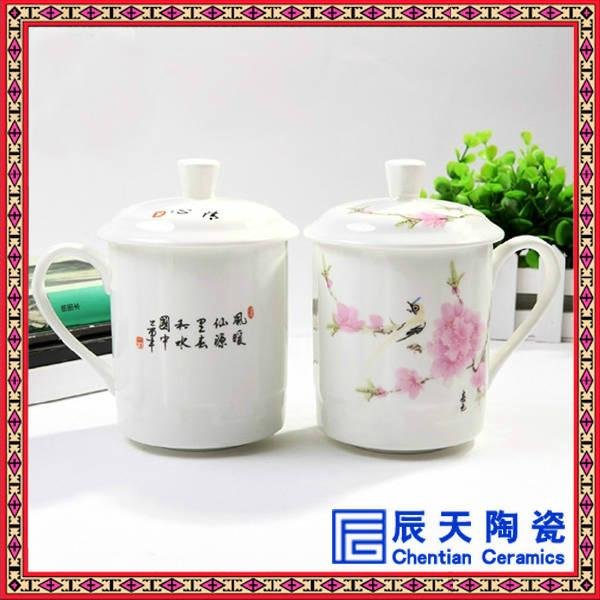 陶瓷茶杯生产订制 景德镇陶瓷礼品骨瓷杯 3