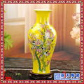 景德镇陶瓷花瓶 5