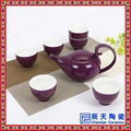 景德鎮陶瓷茶具 4
