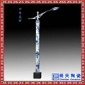 陶瓷燈柱