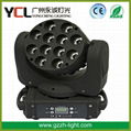 12pcs 10w RGBW 4in1 led moving head beam Smart Lighting