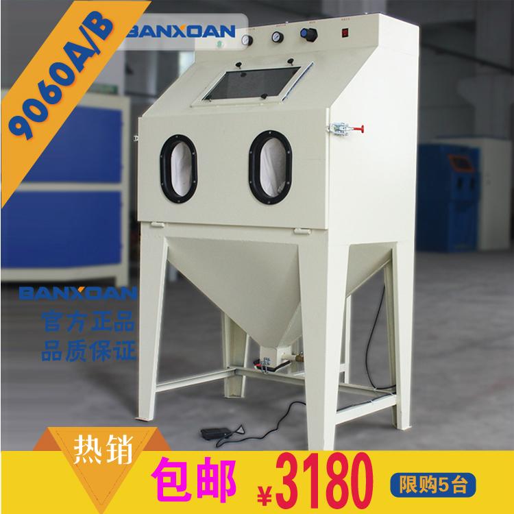 9060小型手动喷砂机