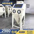 6050B廠家定製廂式亞克力噴