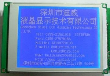 320240  LCD  LCM液晶显示模块  触摸屏带中文字库