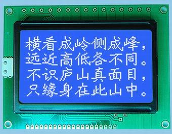 多款液晶模塊可供選擇