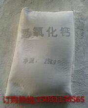 供应河北沧州污水处理专用氢氧化钙