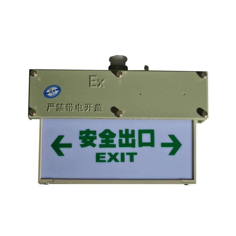 专业供应GBF5072F-LED防爆免维护节能灯