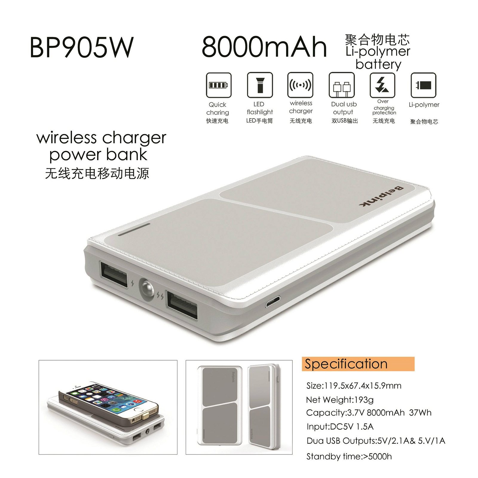 2016 hot selling power bank with all type phone