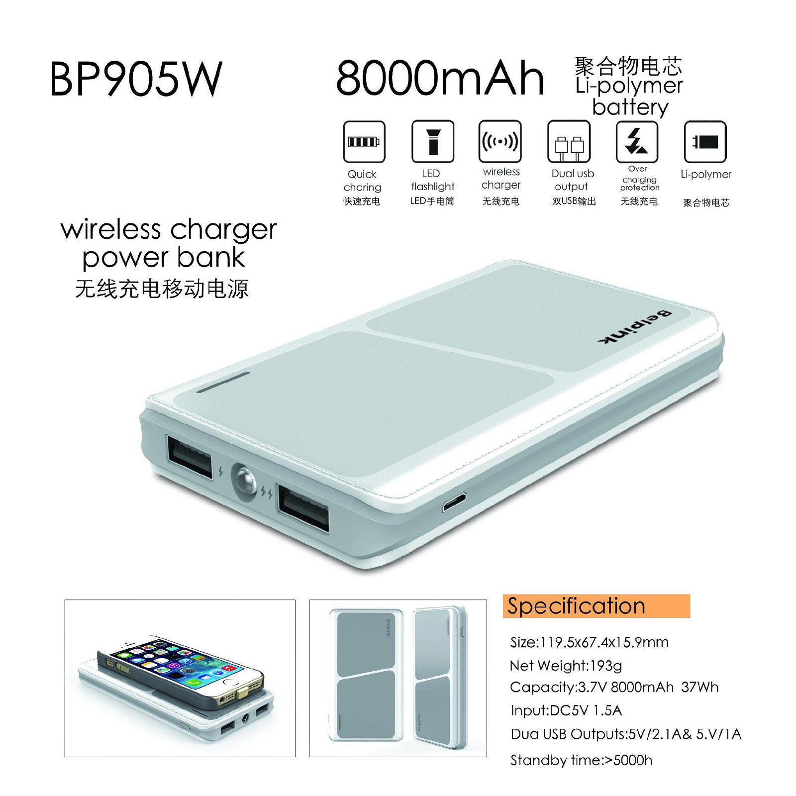 2016 hot selling power bank with all type phone 2