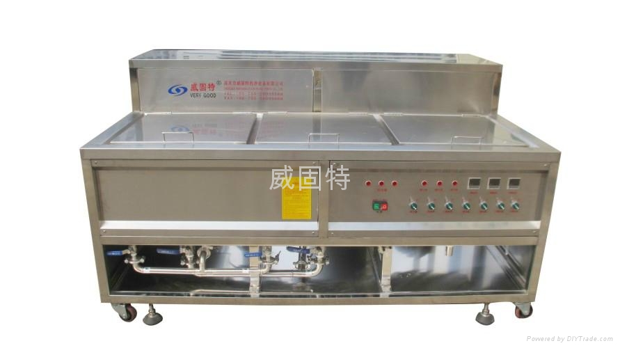 深圳威固特纤维超声波清洗机