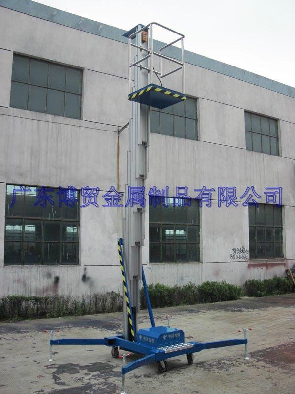 广东铝合金单桅柱式升降机、电动液压升降平台 2