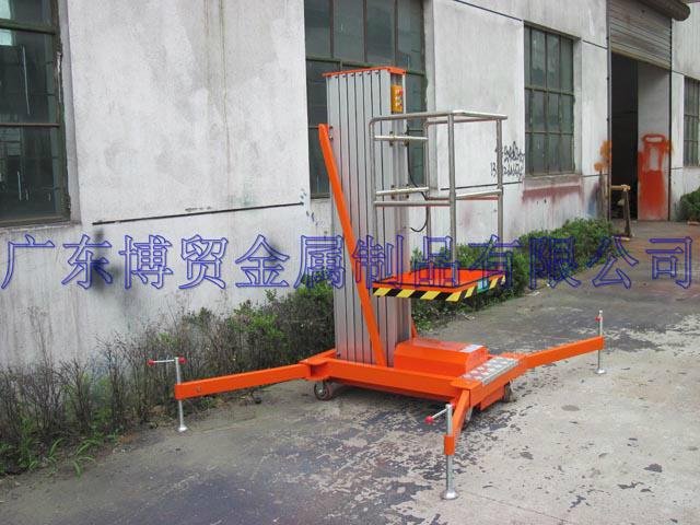 广东铝合金单桅柱式升降机、电动液压升降平台 3